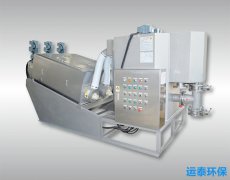 叠螺污泥脱水机